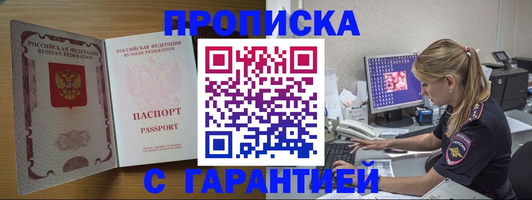 найти адрес прописки в Охе